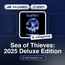 Sea of Thieves: 2025 Deluxe Edition (XBOX / PC Ключ) Европейский Союз   ПОДАРОК