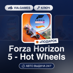 Forza Horizon 5 - Hot Wheels DLC (XBOX / PC Ключ) Европейский Союз   ПОДАРОК