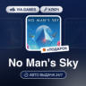 No Man&acute;s Sky (XBOX / PC Ключ) Европейский Союз   ПОДАРОК
