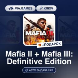 Mafia II   Mafia III: Definitive Edition (Steam Ключ) МИР (Не все страны)   ПОДАРОК