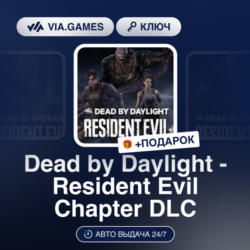 DEAD BY DAYLIGHT - RESIDENT EVIL CHAPTER DLC (Steam Ключ) Европа   ПОДАРОК