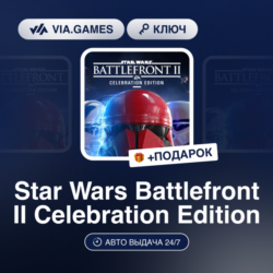 Star Wars Battlefront II Celebration Edition (XBOX ONE / XBOX SERIES X|S Ключ) Европе