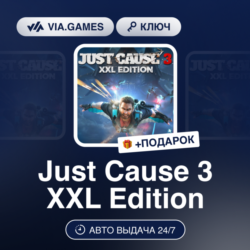 Just Cause 3: XXL Edition (XBOX One Ключ) Европейский Союз   ПОДАРОК