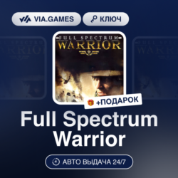 Full Spectrum Warrior (Steam Ключ) РФ-СНГ-МИР   ПОДАРОК