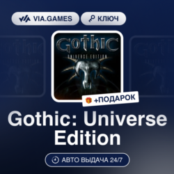 Gothic: Universe Edition (Steam Ключ) РФ-СНГ   ПОДАРОК