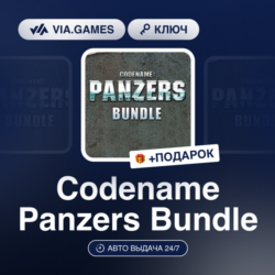 Codename Panzers Bundle (Steam Ключ) РФ-СНГ   ПОДАРОК