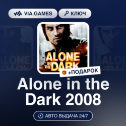 Alone in the Dark 2008 (Steam Ключ) РФ-СНГ   ПОДАРОК