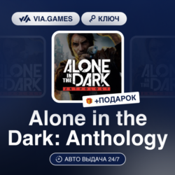 ALONE IN THE DARK: ANTHOLOGY (Steam Ключ) РФ-СНГ   ПОДАРОК