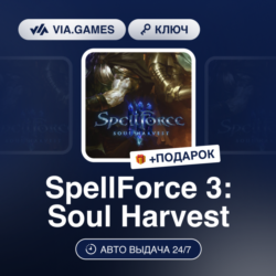 SpellForce 3: Soul Harvest (Steam Ключ) РФ-СНГ   ПОДАРОК