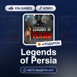 Legends of Persia (Steam Ключ) РФ-СНГ-МИР   ПОДАРОК