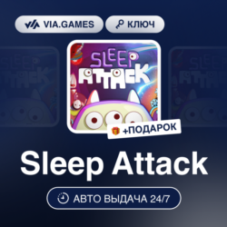 Sleep Attack (Steam Ключ) РФ-СНГ   ПОДАРОК