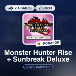Monster Hunter Rise   Sunbreak Deluxe (Steam Ключ) РФ-СНГ   ПОДАРОК