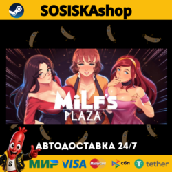 MILF's Plaza   ВЫБОР РЕГИОНА STEAM