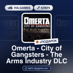 Omerta - City of Gangsters - The Arms Industry DLC (Steam Ключ) РФ-СНГ   ПОДАРОК