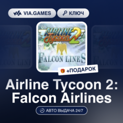 Airline Tycoon 2: Falcon Airlines DLC (Steam Ключ) РФ-СНГ   ПОДАРОК