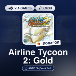 Airline Tycoon 2: Gold (Steam Ключ) РФ-СНГ   ПОДАРОК