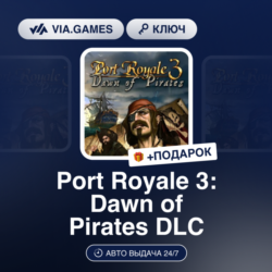 Port Royale 3: Dawn of Pirates DLC (Steam Ключ) РФ-СНГ   ПОДАРОК