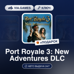 Port Royale 3: New Adventures DLC (Steam Ключ) РФ-СНГ   ПОДАРОК