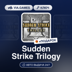 Sudden Strike Trilogy (Steam Ключ) РФ-СНГ   ПОДАРОК
