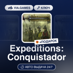 Expeditions: Conquistador (Steam Ключ) РФ-СНГ   ПОДАРОК