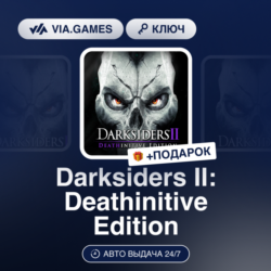 Darksiders II: Deathinitive Edition (Steam Ключ) РФ-СНГ   ПОДАРОК