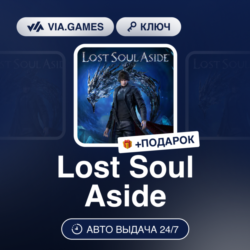 Lost Soul Aside (Steam Ключ) СНГ   ПОДАРОК