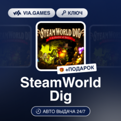 SteamWorld Dig (Steam Ключ) РФ-КАЗАХСТАН-УКРАИНА   ПОДАРОК