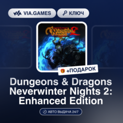 Dungeons & Dragons Neverwinter Nights 2: Enhanced Edition (Steam Ключ)   ПОДАРОК