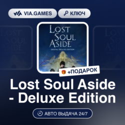 Lost Soul Aside - Deluxe Edition (Steam Ключ) СНГ   ПОДАРОК