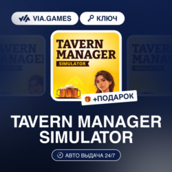 TAVERN MANAGER SIMULATOR (Steam Ключ) РФ-СНГ-МИР   ПОДАРОК