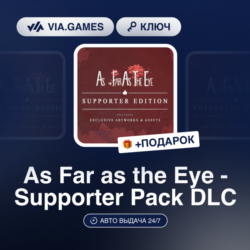 As Far as the Eye - Supporter Pack DLC (Steam Ключ) РФ-СНГ   ПОДАРОК