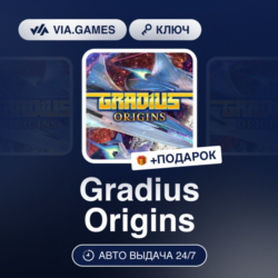 Gradius Origins (Steam Ключ) Европейский Союз   ПОДАРОК