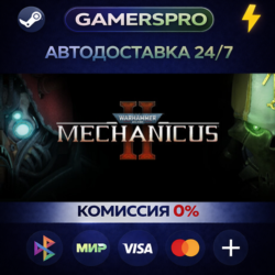 Warhammer 40,000: Mechanicus 2・ВЫБОР РЕГИОНА・STEAM GIFT АВТО・