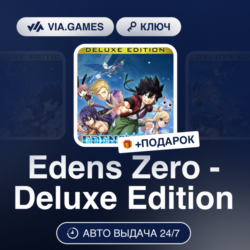 Edens Zero - Deluxe Edition (Steam Ключ) Европейский Союз   ПОДАРОК