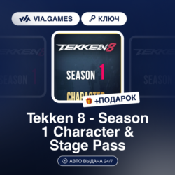 Tekken 8 - Season 1 Character & Stage Pass (Steam Ключ) РФ-СНГ   ПОДАРОК