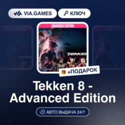 Tekken 8 - Advanced Edition (Steam Ключ) РФ-СНГ   ПОДАРОК