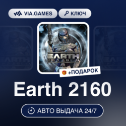 Earth 2160 (Steam Ключ) РФ-СНГ   ПОДАРОК