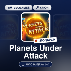 Planets Under Attack (Steam Ключ) РФ-СНГ   ПОДАРОК