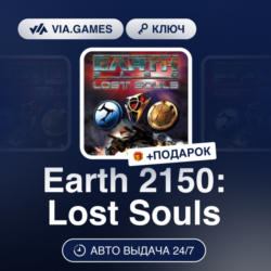 Earth 2150: Lost Souls (Steam Ключ) РФ-СНГ   ПОДАРОК