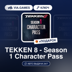TEKKEN 8 - SEASON 1 CHARACTER PASS (Steam Ключ) РФ-СНГ   ПОДАРОК