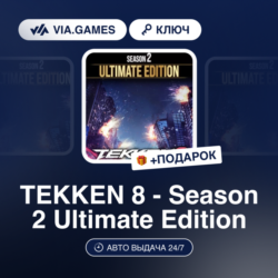 TEKKEN 8 - SEASON 2 ULTIMATE EDITION (Steam Ключ) РФ-СНГ   ПОДАРОК