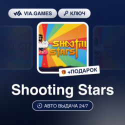 Shooting Stars (Steam Ключ) РФ-СНГ   ПОДАРОК