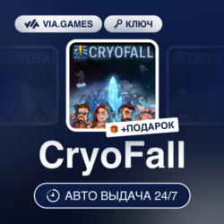 CryoFall (Steam Ключ) РФ-СНГ   ПОДАРОК