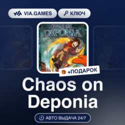 Chaos on Deponia (Steam Ключ) РФ-СНГ   ПОДАРОК