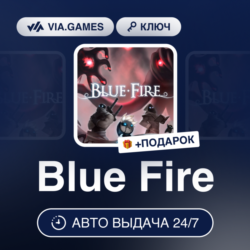 BLUE FIRE (Steam Ключ) РФ-СНГ   ПОДАРОК