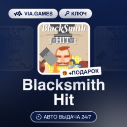 Blacksmith Hit (Steam Ключ) РФ-СНГ   ПОДАРОК