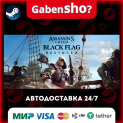 Assassin's Creed Black Flag Resynced СТИМ Steam Gift