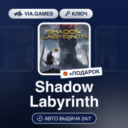 Shadow Labyrinth (Steam Ключ) РФ-СНГ   ПОДАРОК