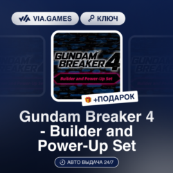 Gundam Breaker 4 - Builder and Power-Up Set DLC (Steam Ключ) РФ-СНГ   ПОДАРОК