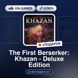 THE FIRST BERSERKER: KHAZAN - DELUXE EDITION (Steam Ключ) РФ-СНГ   ПОДАРОК